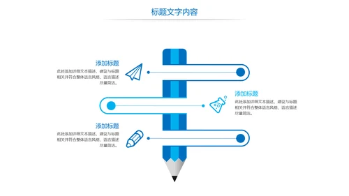 蓝色大气中国海军国防力量八一国防部队PPT模板