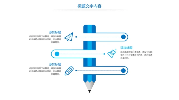 蓝色大气中国海军国防力量八一国防部队PPT模板