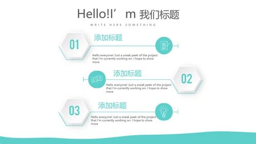 蓝色医疗病房护理工作总结动态PPT