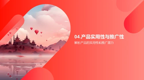 科技赋予七夕色彩