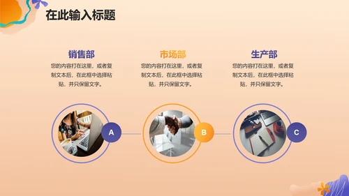 渐变扁平商务秋季招聘会PPT模板