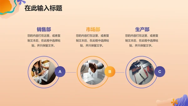 渐变扁平商务秋季招聘会PPT模板