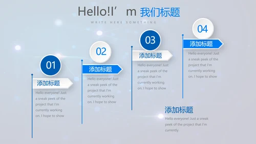 蓝色医疗人体肺系统动态PPT
