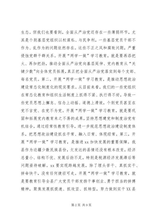 创建“共产党员服务城”活动动员会议讲话稿.docx