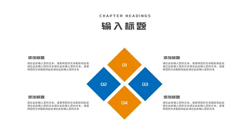 卡通蓝色木屋学生寒假安全主题教育PPT模板