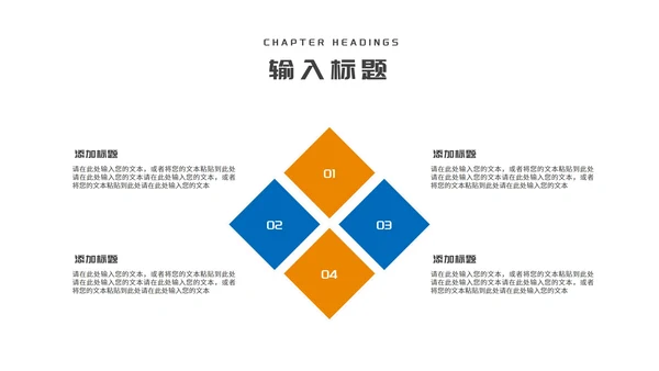 卡通蓝色木屋学生寒假安全主题教育PPT模板