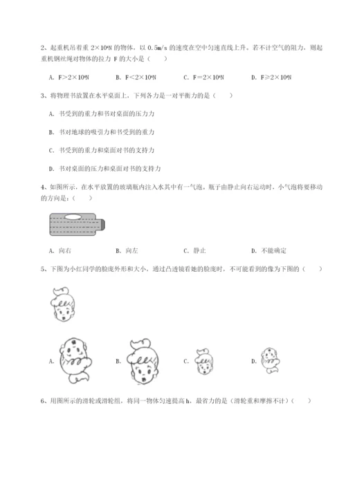 强化训练河南开封市金明中学物理八年级下册期末考试章节练习练习题（含答案详解）.docx