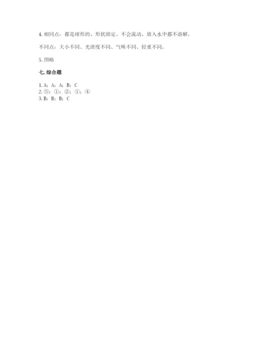 教科版一年级下册科学期末测试卷附完整答案【历年真题】.docx