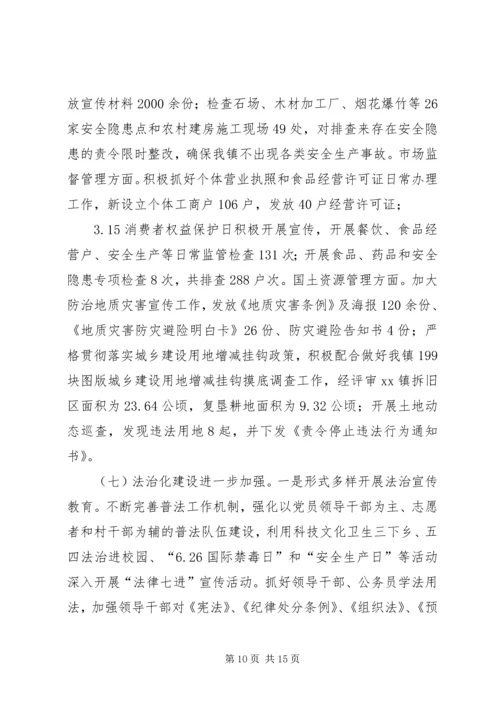 人民政府某年工作总结某年工作计划.docx