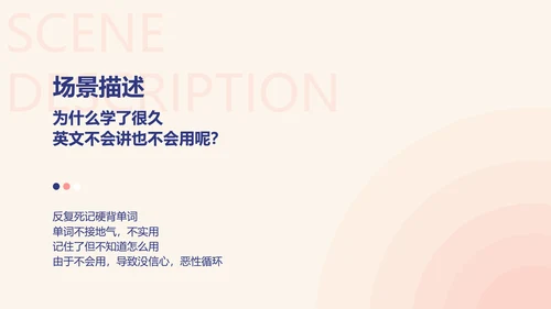 简约商务雅致蓝紫教育app产品介绍