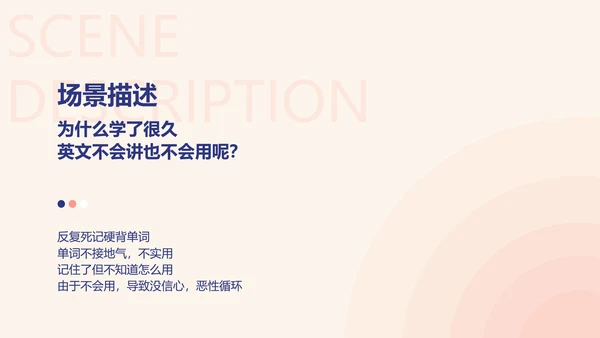 简约商务雅致蓝紫教育app产品介绍