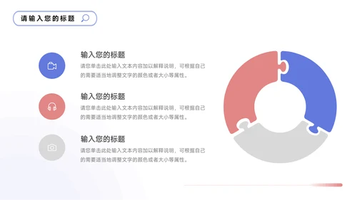 蓝色3D个性简洁大气部门工作总结PPT模板