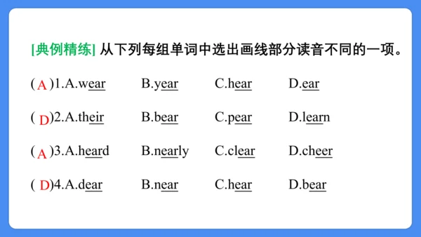 Unit 2 What a day!  复习课件(共31张PPT)-2024-2025学年译林版（三