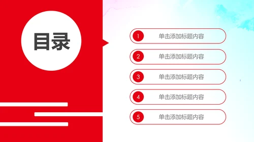 希望工程传递爱心助学PPT模板公益慈善