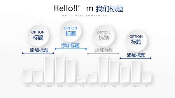 蓝色简约公安干警商务通用动态PPT