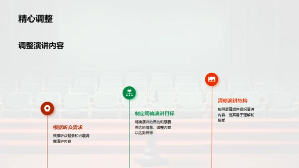 商务风教育培训教学课件PPT模板