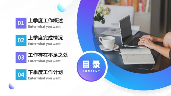 简约商务实景述职报告工作总结PPT模板