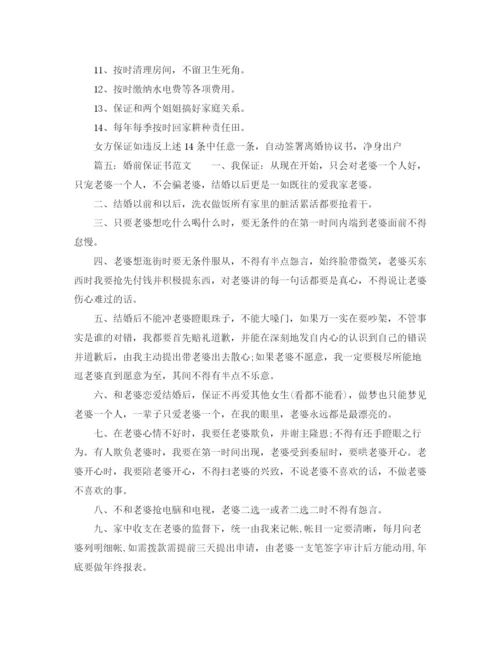 精编之我读书我快乐比赛演讲稿范文.docx