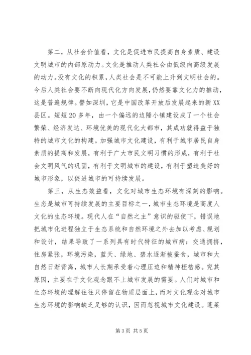 副省长在茶文化研究会成立大会上的讲话 (5).docx