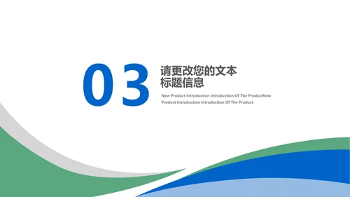 白色简约风大学生大四校园毕业论文答辩PPT模板
