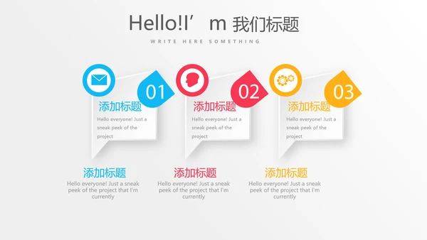 公司运营管理工作总结商务通用PPT动态模板