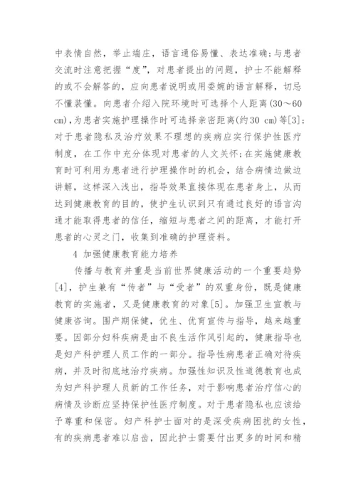 2000字标准学术论文格式精彩范文.docx