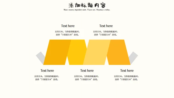 黄色卡通吃货节活动策划通用PPT模板