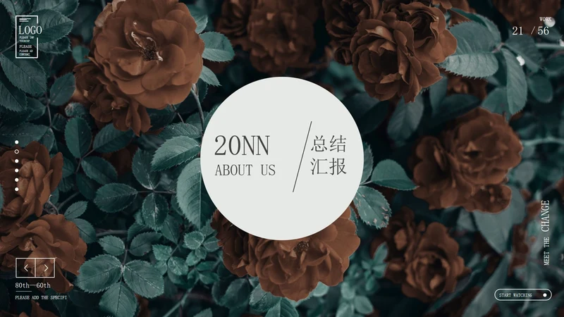 绿色小清新花卉总结报告PPT模板
