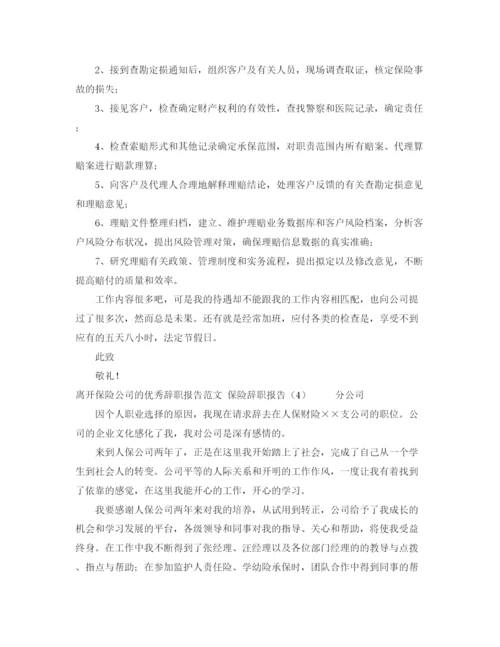 精编之小学教师师德师风学习体会演讲稿范文.docx