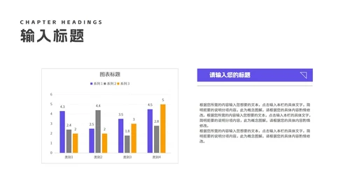 几何风炫彩教育培训PPT模板