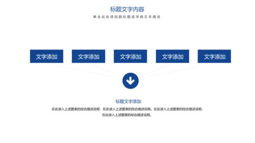 时尚新闻联播新闻媒体记者采访工作总结汇报PPT模板