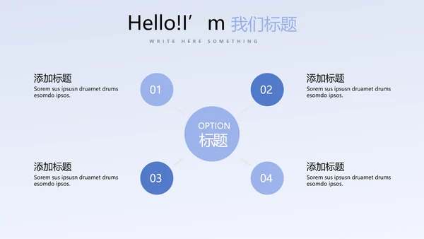 蓝色医疗医药代表工作总结动态PPT