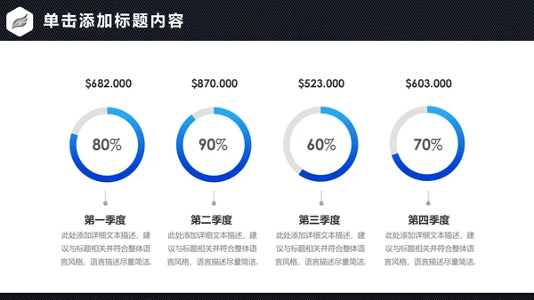 蓝色商务金融投资理财保险银行工作总结计划PPT