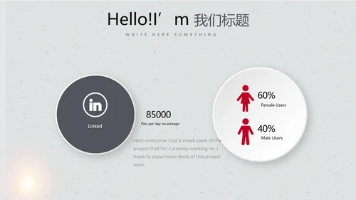 打黑除恶保护伞动态PPT