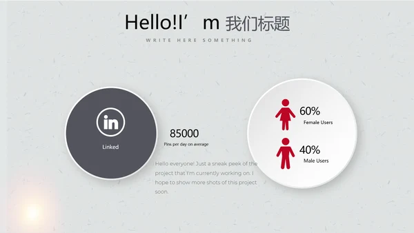 打黑除恶保护伞动态PPT