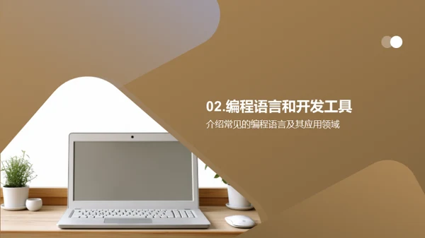 简约风教育培训教学课件PPT模板