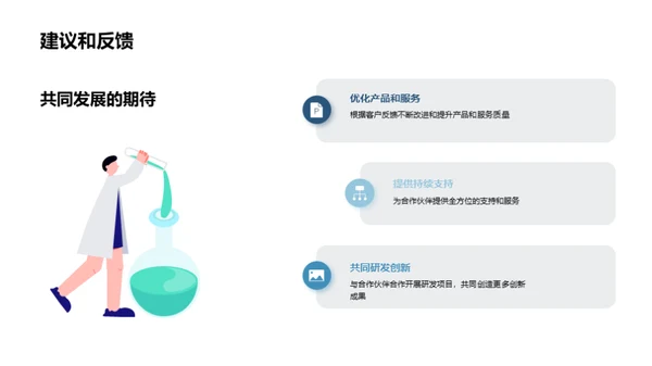 重塑工业机械研发新标杆