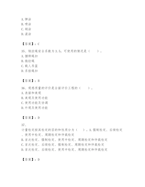 2024年一级建造师之一建机电工程实务题库及一套完整答案.docx