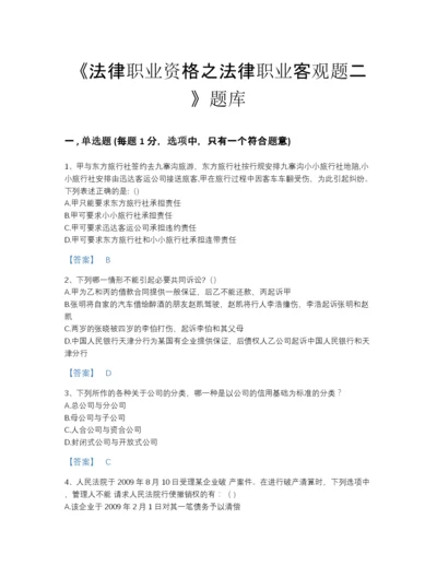 2022年吉林省法律职业资格之法律职业客观题二高分模拟题库及解析答案.docx