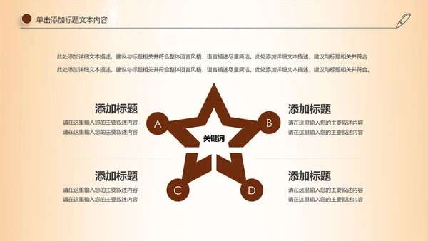 法律服务律师事务所法律法院法学PPT模板