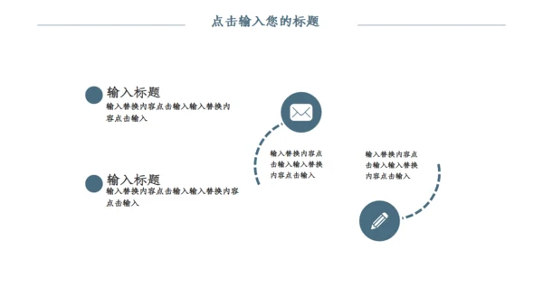淡雅意境远方山高云淡通用PPT模板