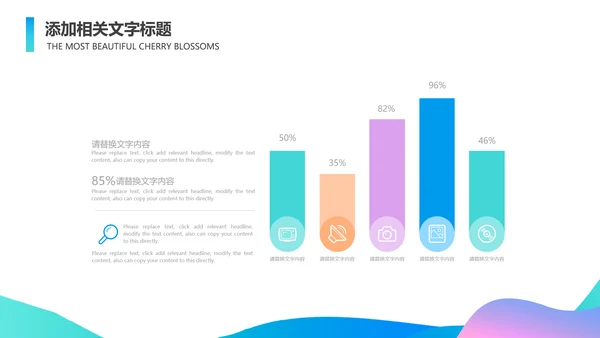 产品推广宣传活动营销方案销售策划PPT