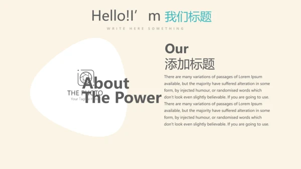 活动营销方案销售策划动态PPT模板