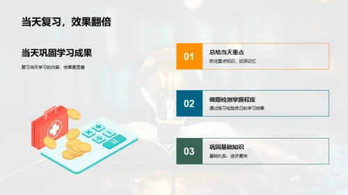 卓越学习，你我共创