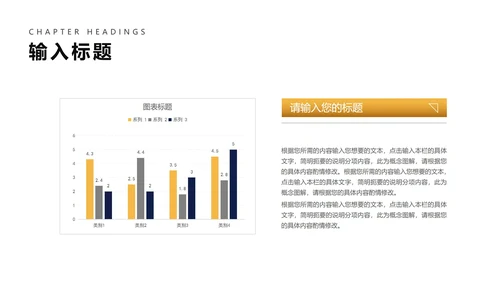 商务风员工年度工作总结汇报PPT模板