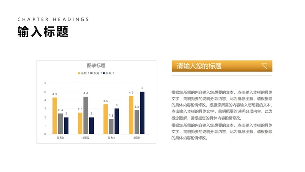 商务风员工年度工作总结汇报PPT模板