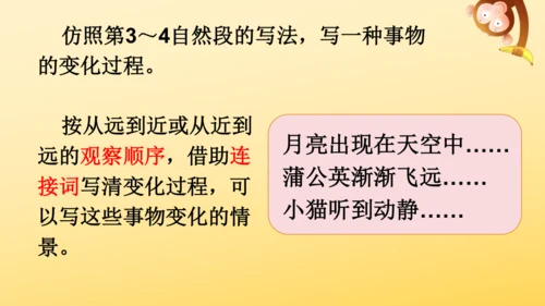 1 观潮   课件