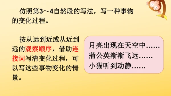1 观潮   课件