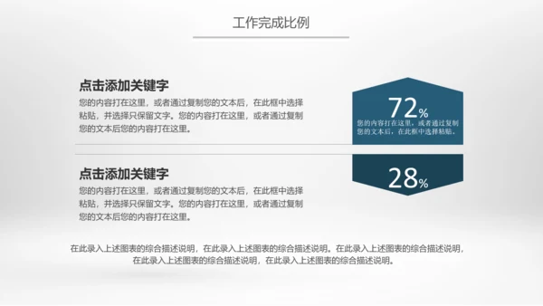 奔跑吧冲刺拼搏奋斗青春活力工作总结PPT