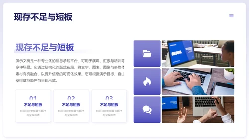长春花蓝简约风通用述职报告岗位竞聘PPT模板